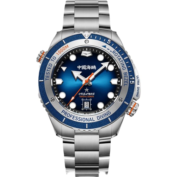 Seagull Okeanos Professional Ultra Diving