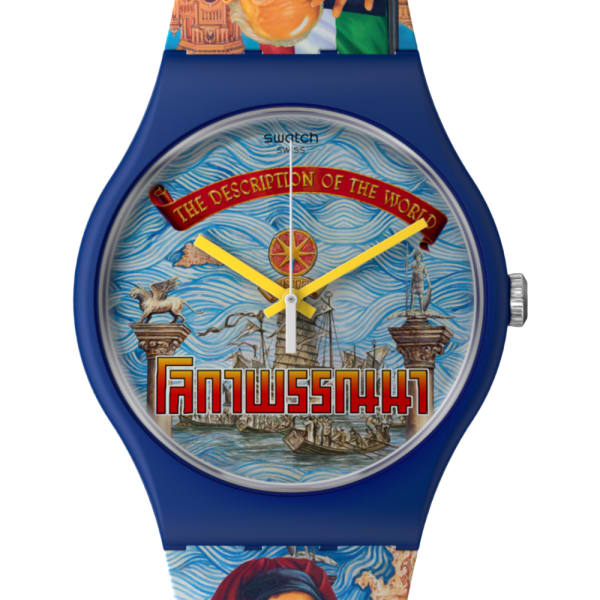 Swatch Biennale Special Ciao Venezia!