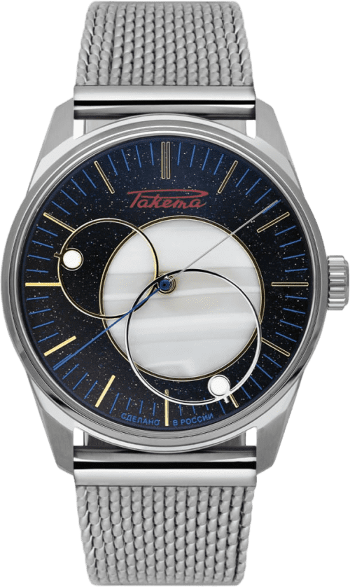 Raketa Copernicus 0307