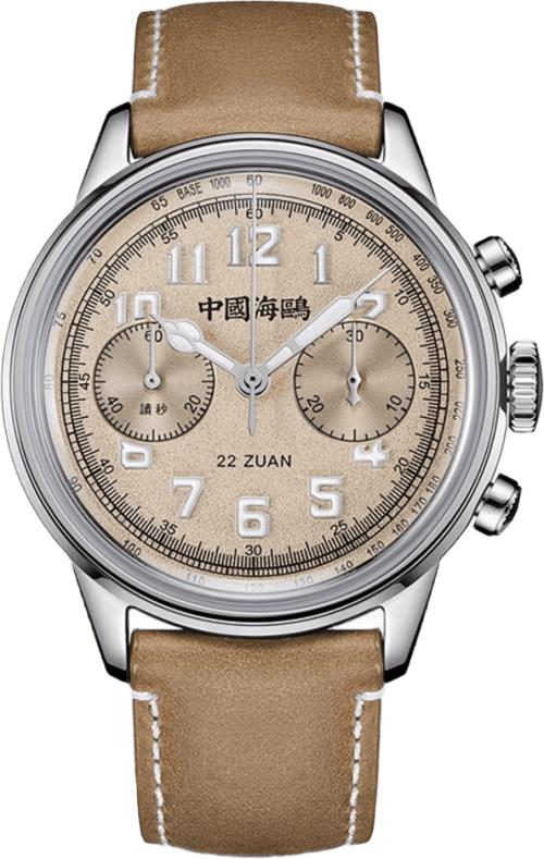 Seagull 1963 Wind Chaser Edition