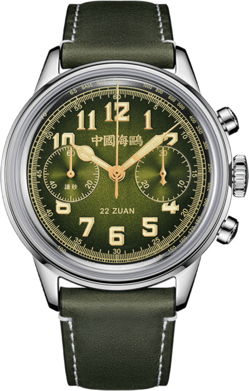 Seagull 1963 Wind Chaser Edition