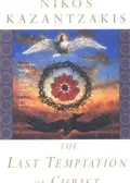 The Last Temptation of Christ cover
