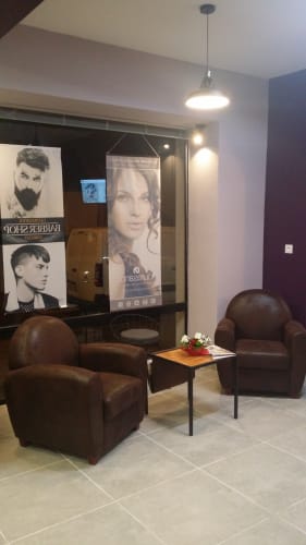 La salle d'attente du salon Métamorphose 