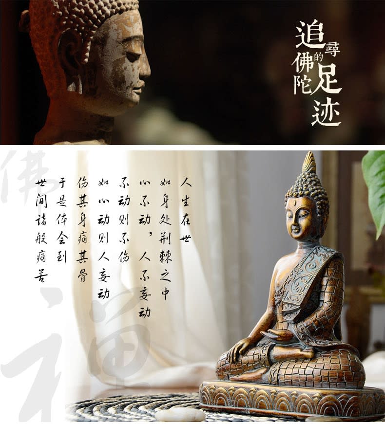 Estatua de Buda de Tailandia, escultura de estatua de Buda, decoración del hogar, ornamento de escritorio de oficina, figurita de regalo vintage, estatua de Buda de siting indio Estatua de Buda de Tailandia, escultura de estatua de Buda, decoración del hogar, ornamento de escritorio de oficina, figurita de regalo vintage, estatua de Buda de siting indio
