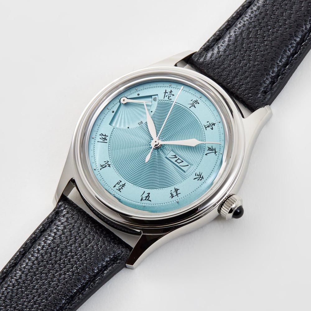 Kurono Tokyo 2025 Jubilee Sensu EOL '白藍' 白藍 Shiraai - Make an