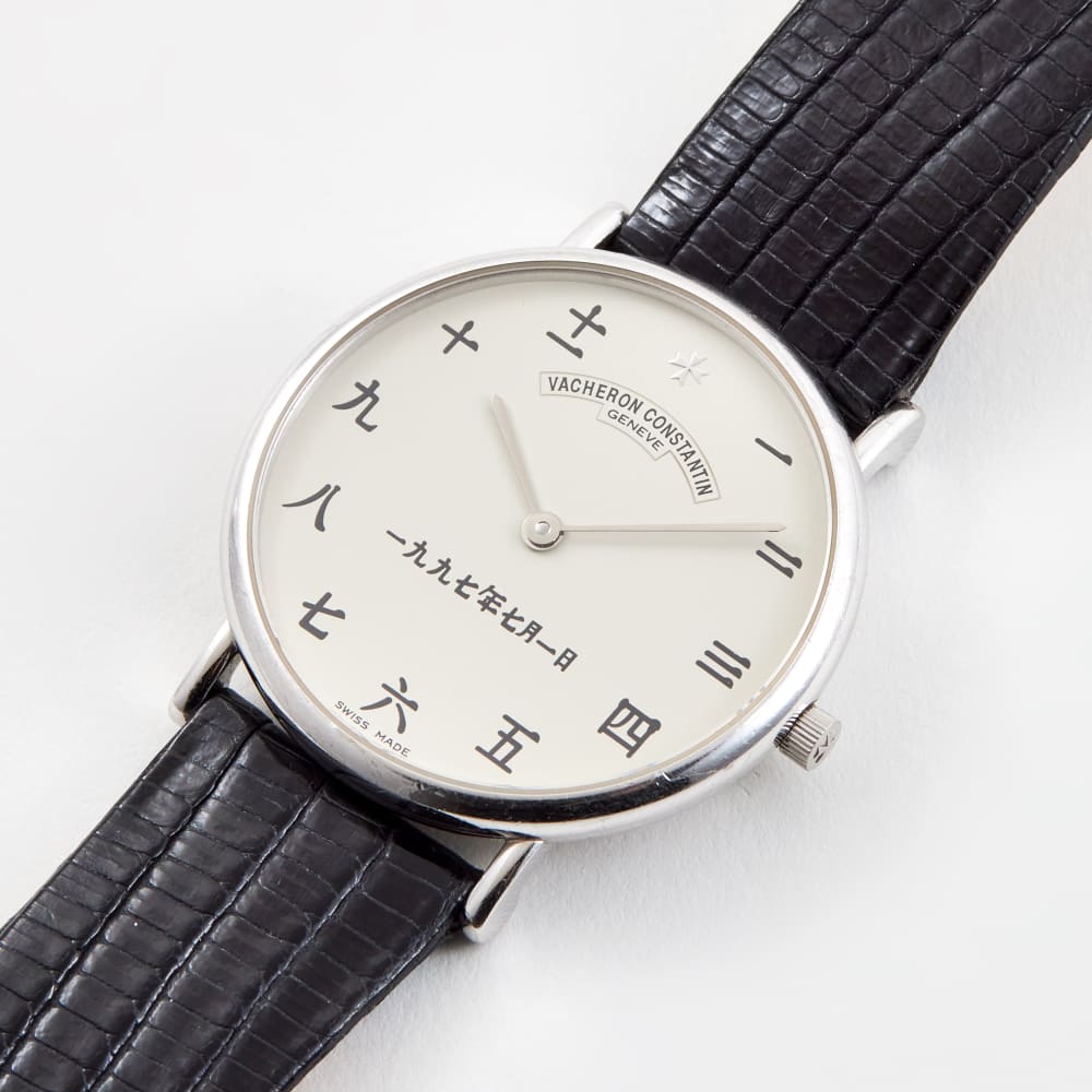 Vacheron Constantin 1997 Limited Edition White Gold Cream Dial