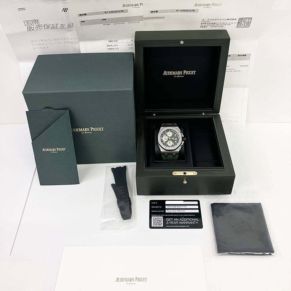 Audemars Piguet Royal Oak Offshore Chronograph Titanium Audemars Piguet Royal Oak Offshore Chronograph Titanium