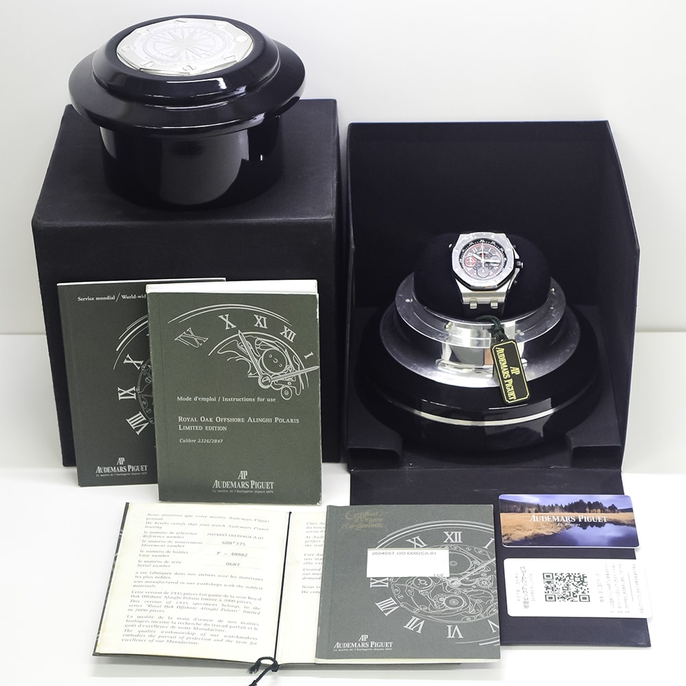 Audemars Piguet Royal Oak Offshore 