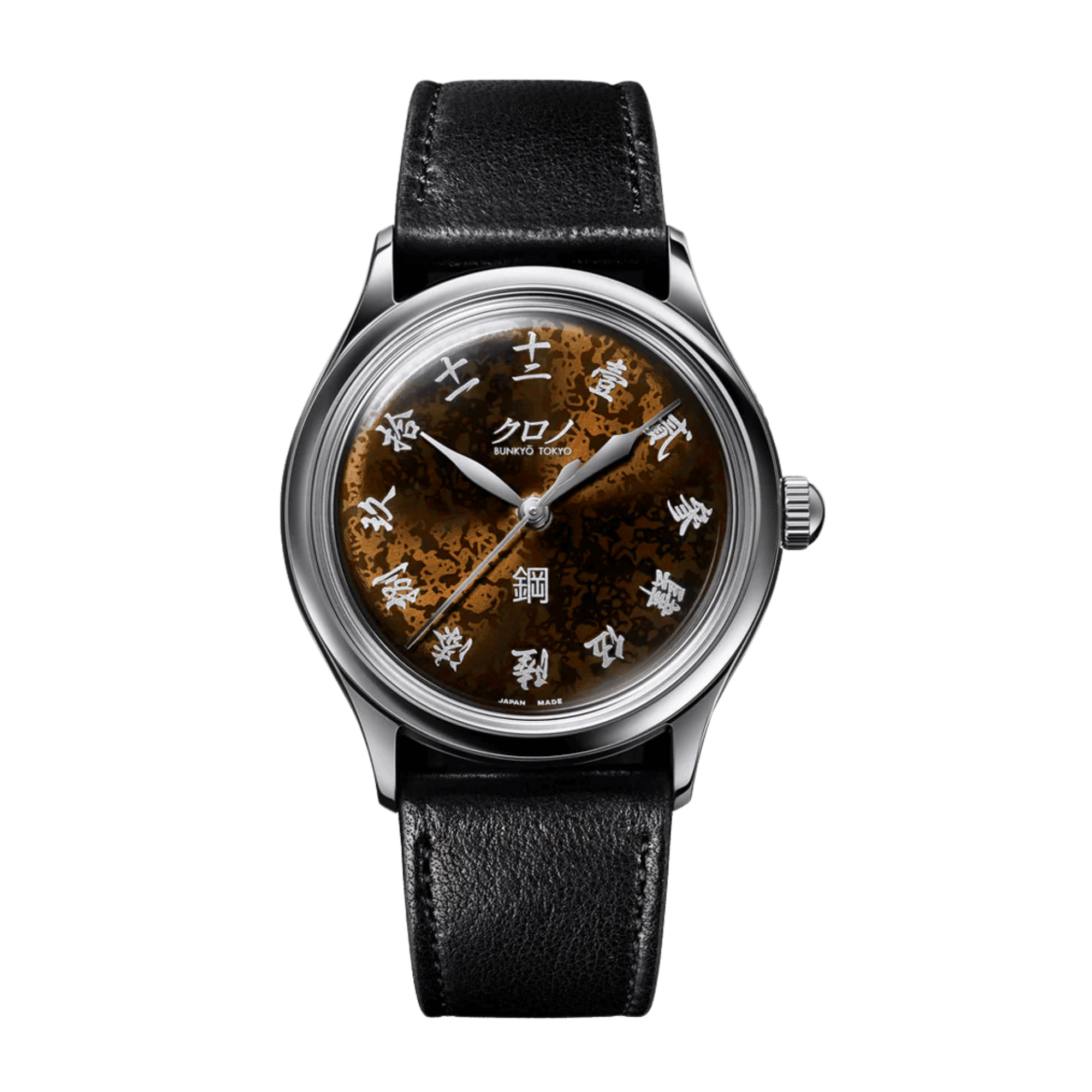 Image of Grand Hagane Steel Brown Dial 37mm