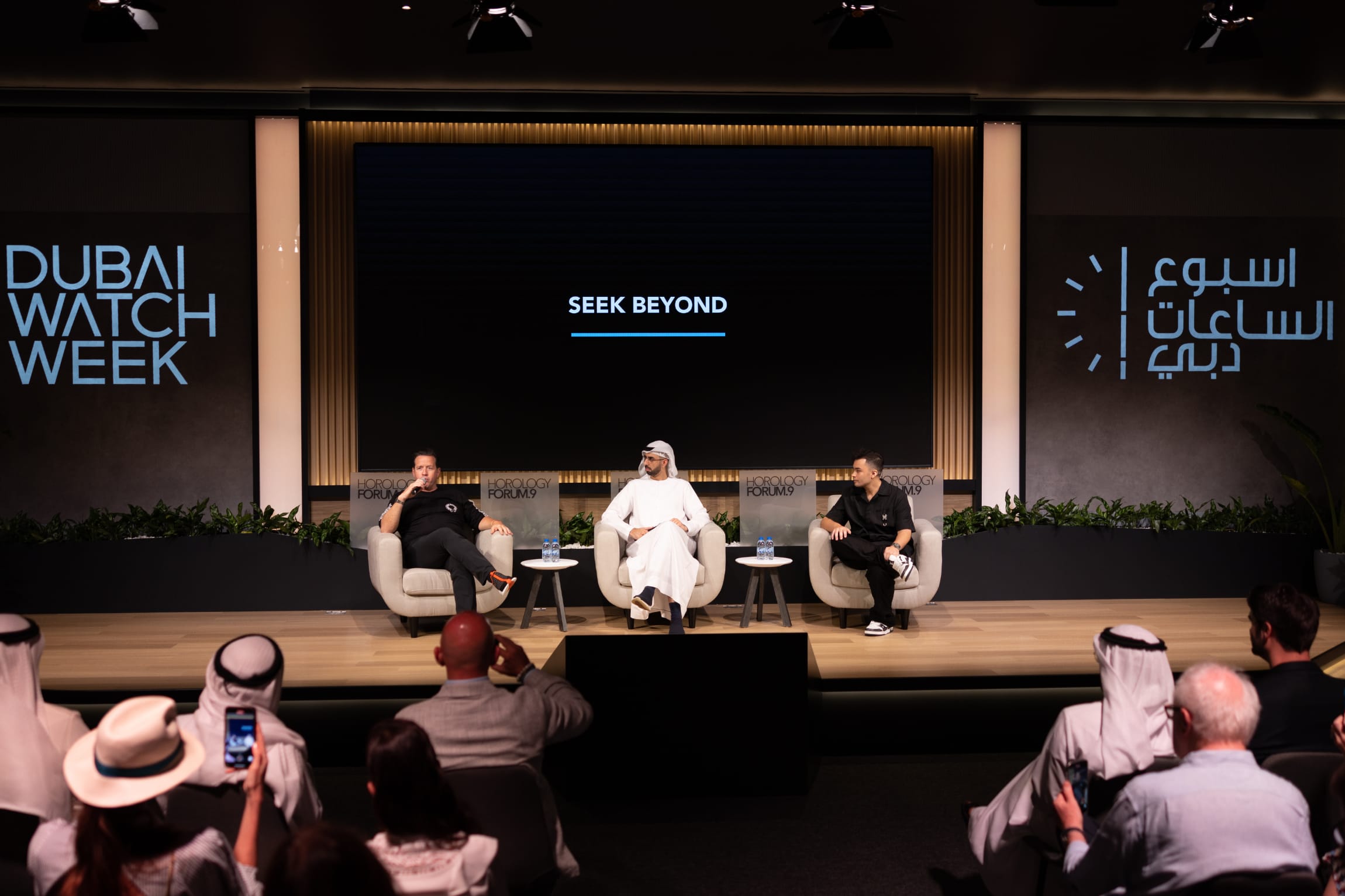 Audemars Piguet’s CEO François-Henry Bennahmias, UAE Minister of State for Artificial Intelligence, Omar Al Olama and Co-founder of Wristcheck, Austen Chu (left to right) Photo: Dubai Watch Week