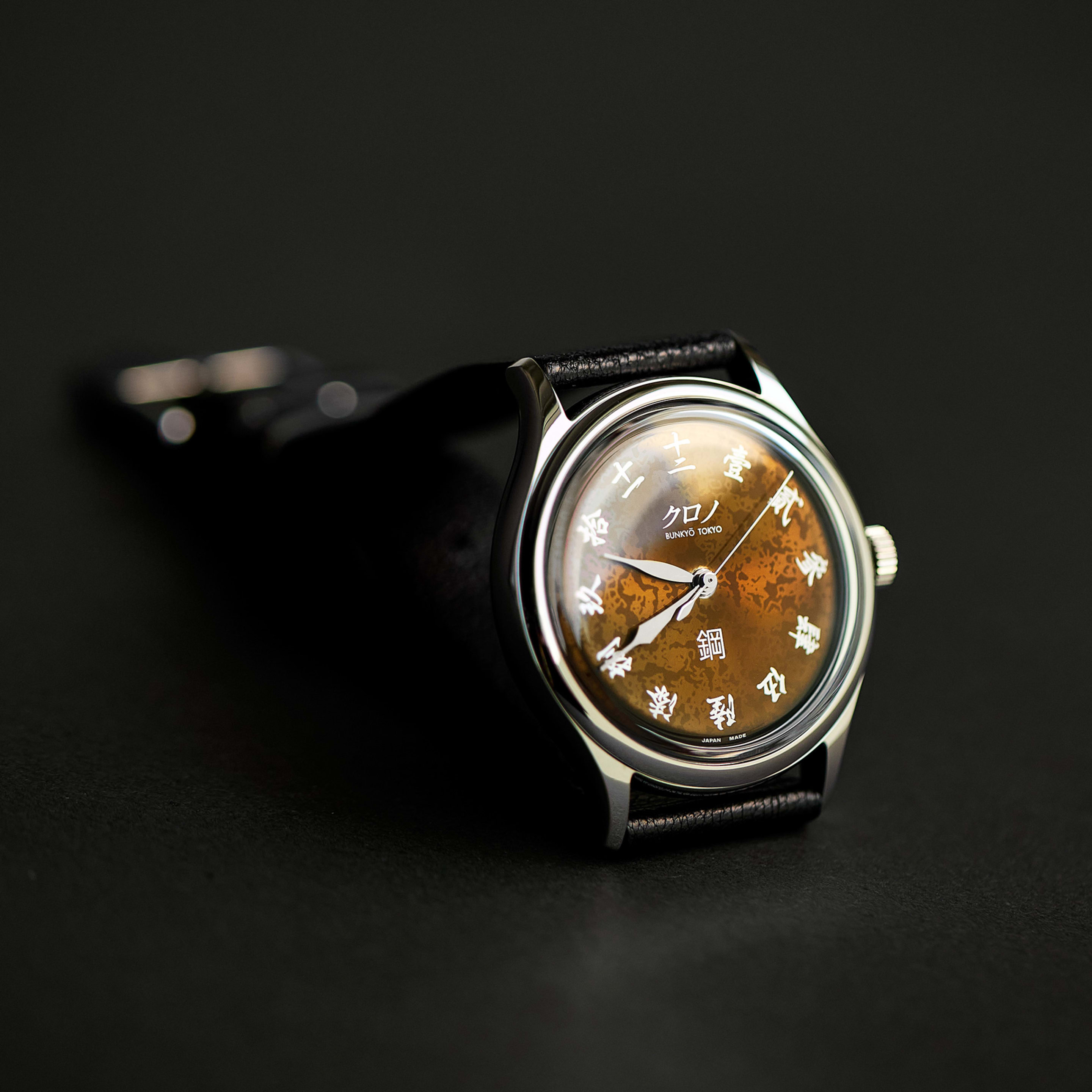 Kurono Tokyo Grand Hagane Steel Brown Dial 37mm Hagane - Make an