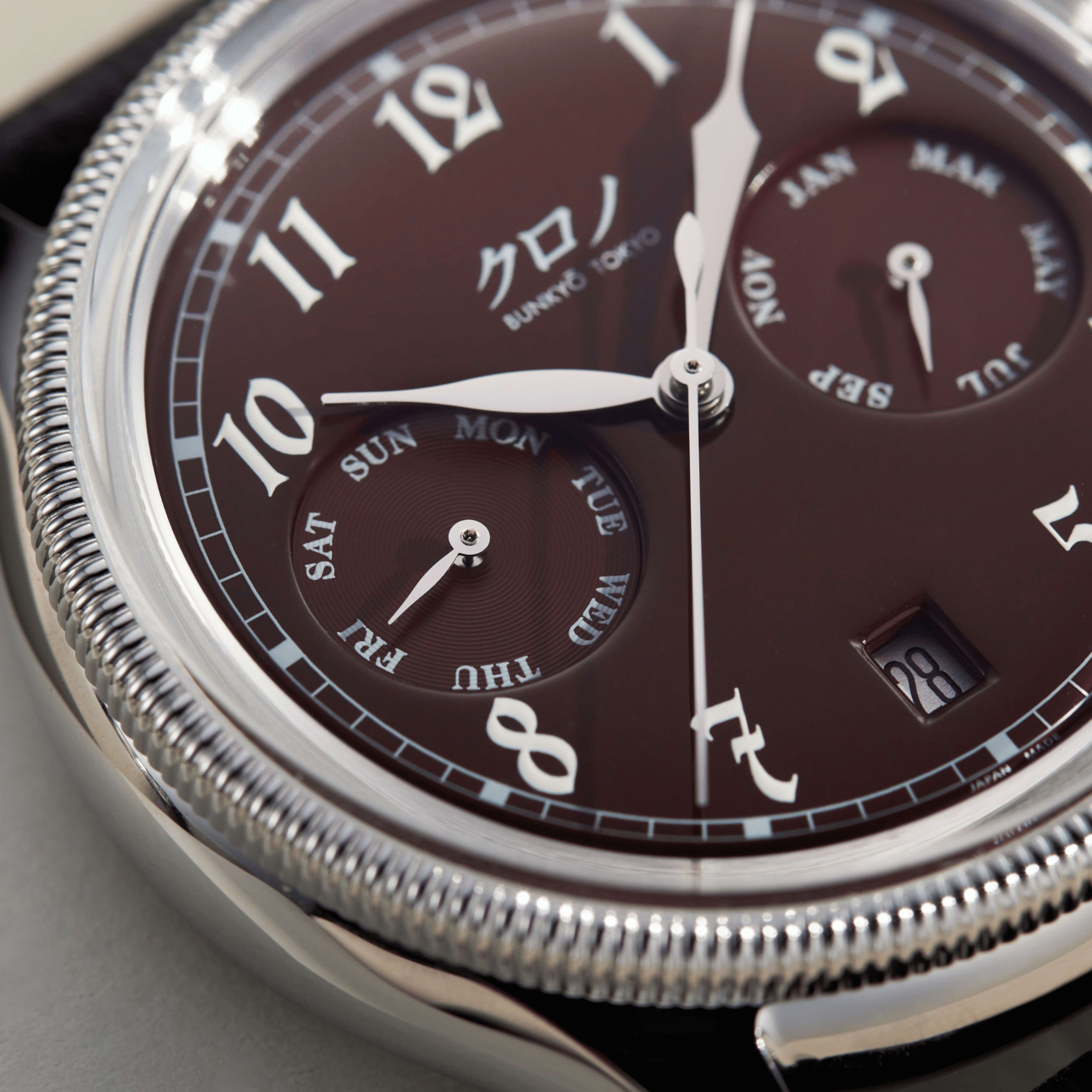 Kurono Tokyo Grand Calendrier 