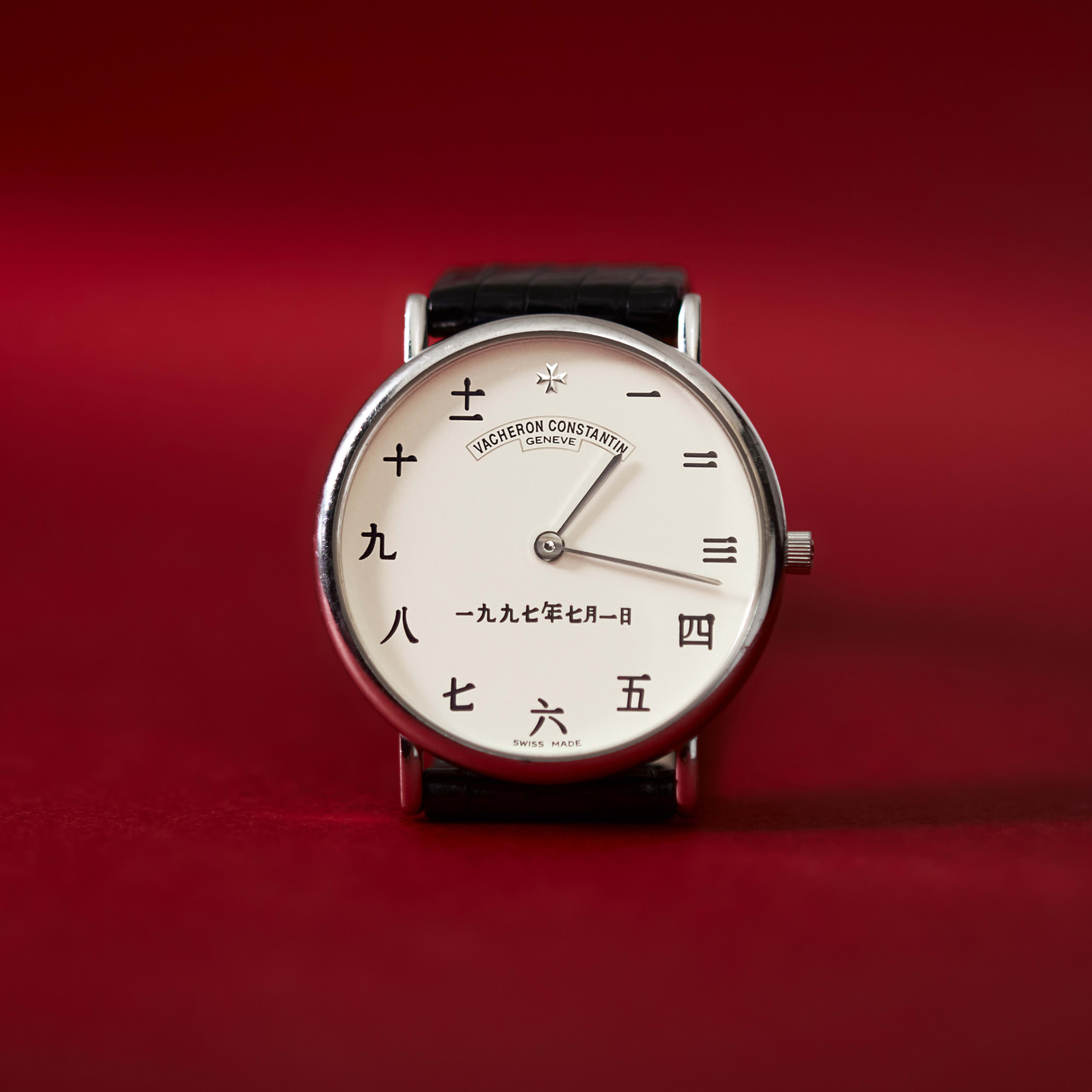 Vacheron Constantin 1997 Limited Edition White Gold Cream Dial