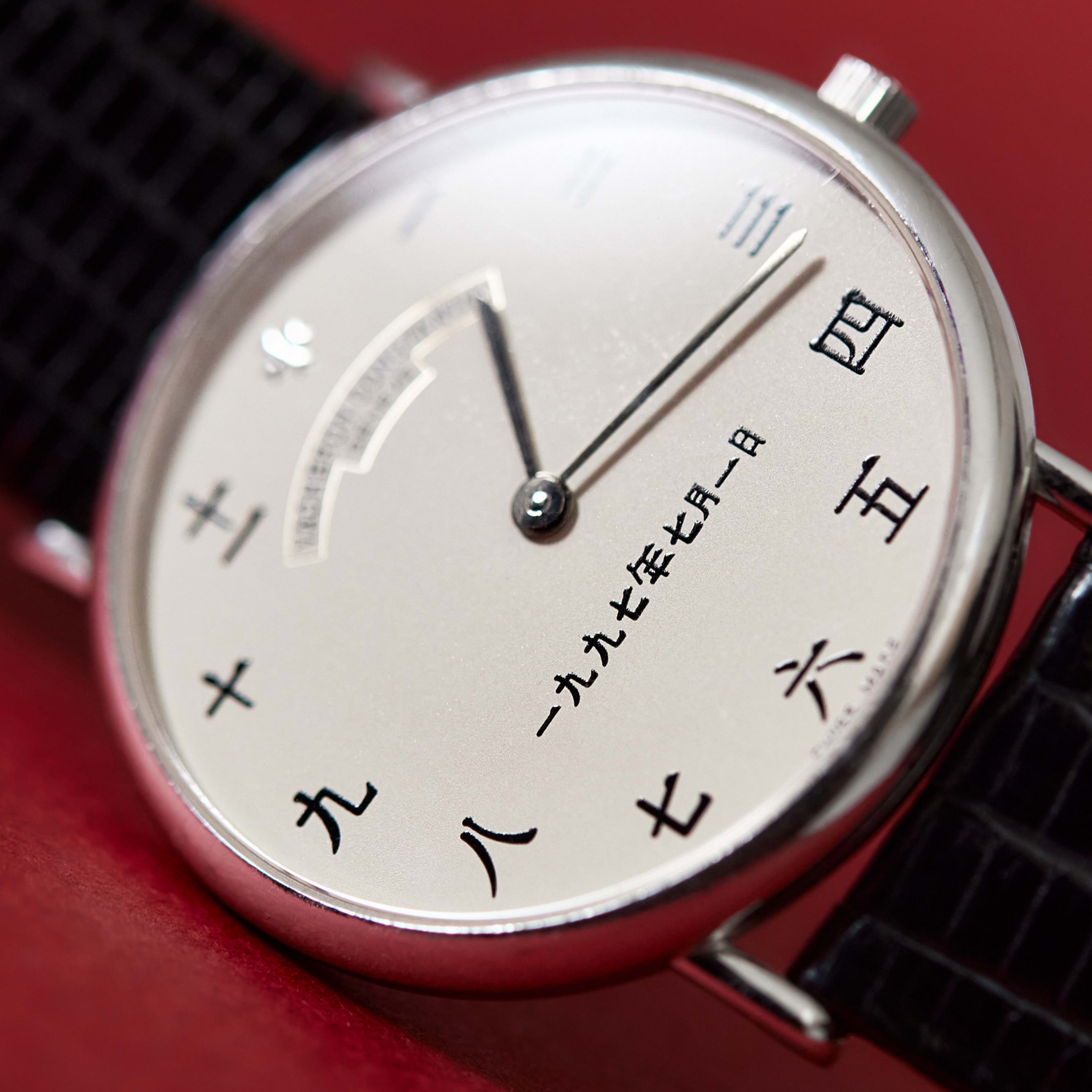 1997 Limited Edition White Gold Cream Dial 32mm Product Image