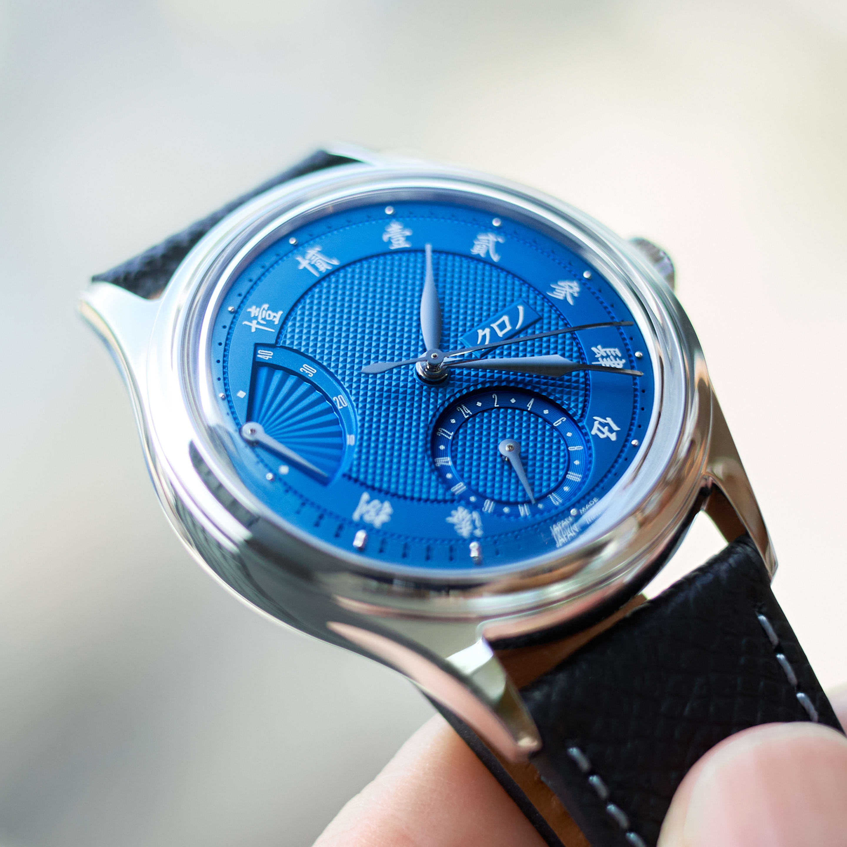 Reserve de Marche "Sensu N.O.S." Blue 38mm Product Image