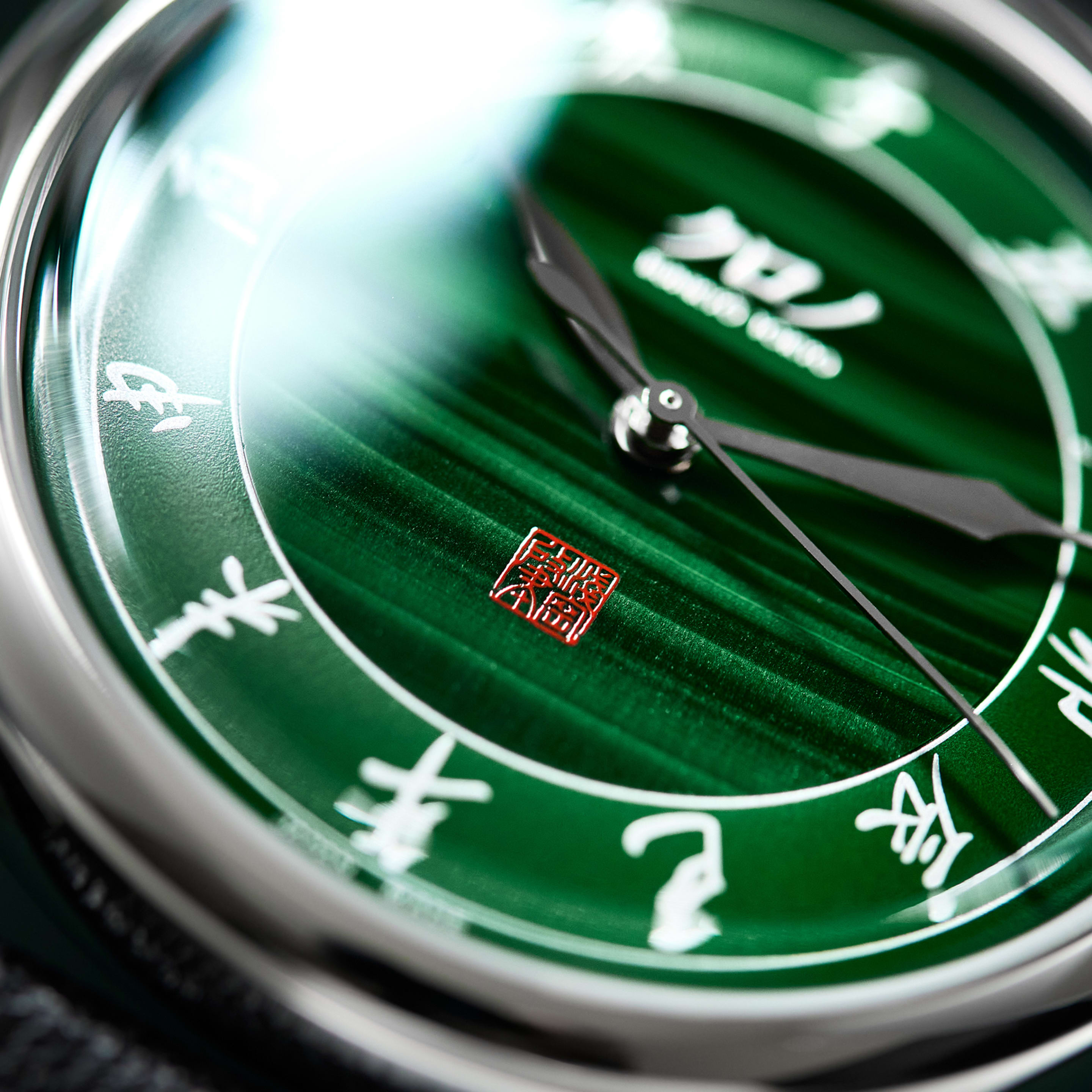 2026 Kurono Anniversary Malachite '孔雀石'  Product Image