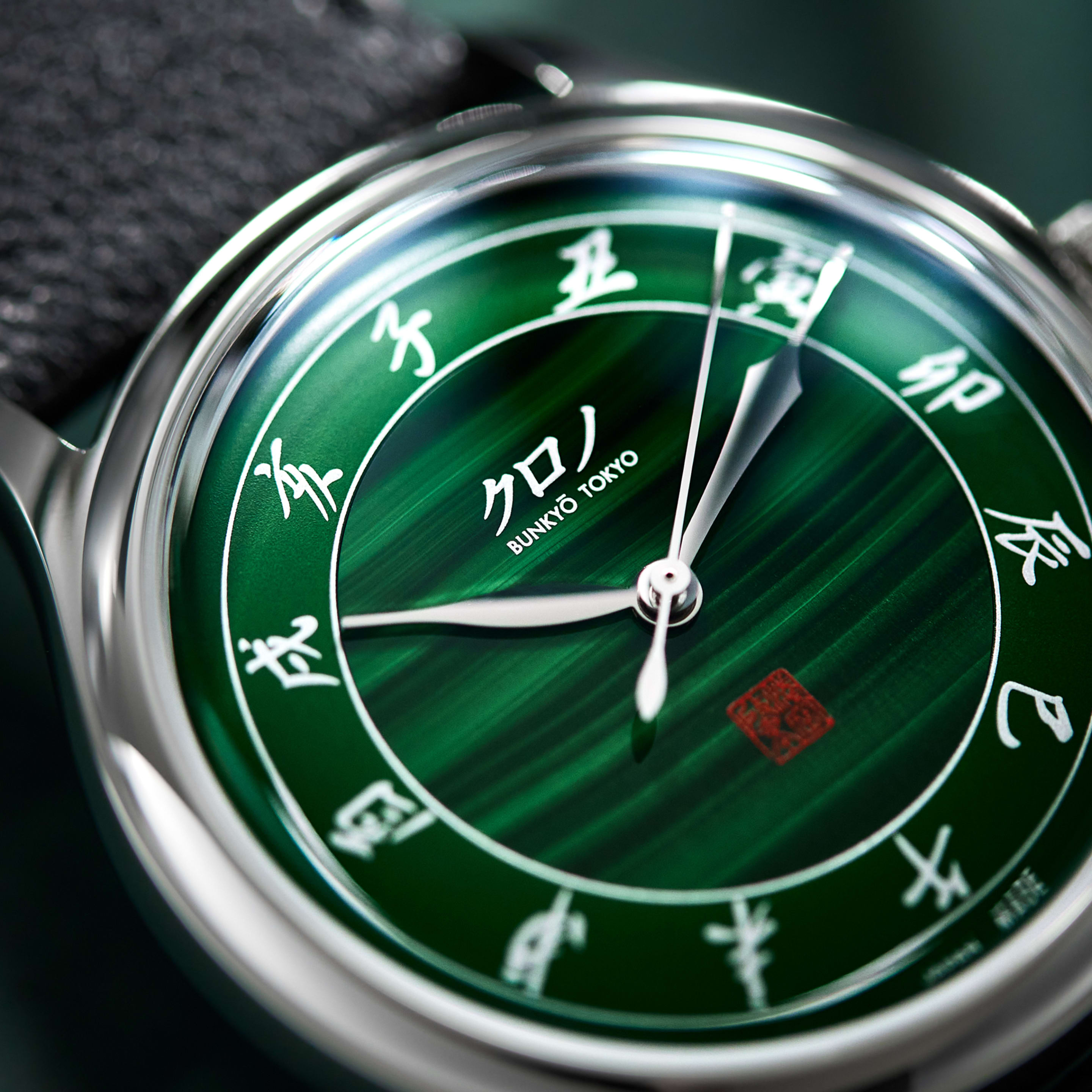 2026 Kurono Anniversary Malachite '孔雀石'  Product Image