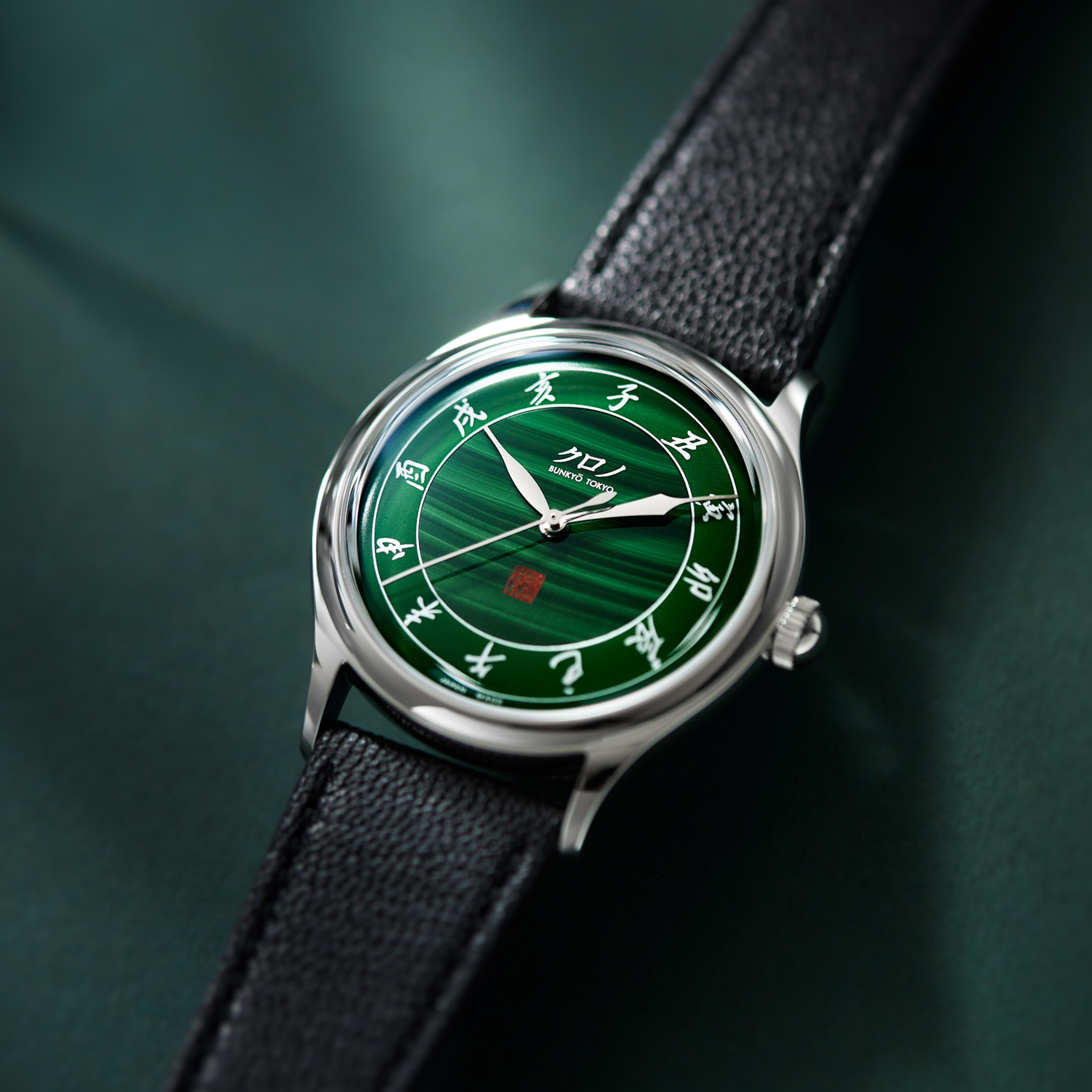 2026 Kurono Anniversary Malachite '孔雀石'  Product Image