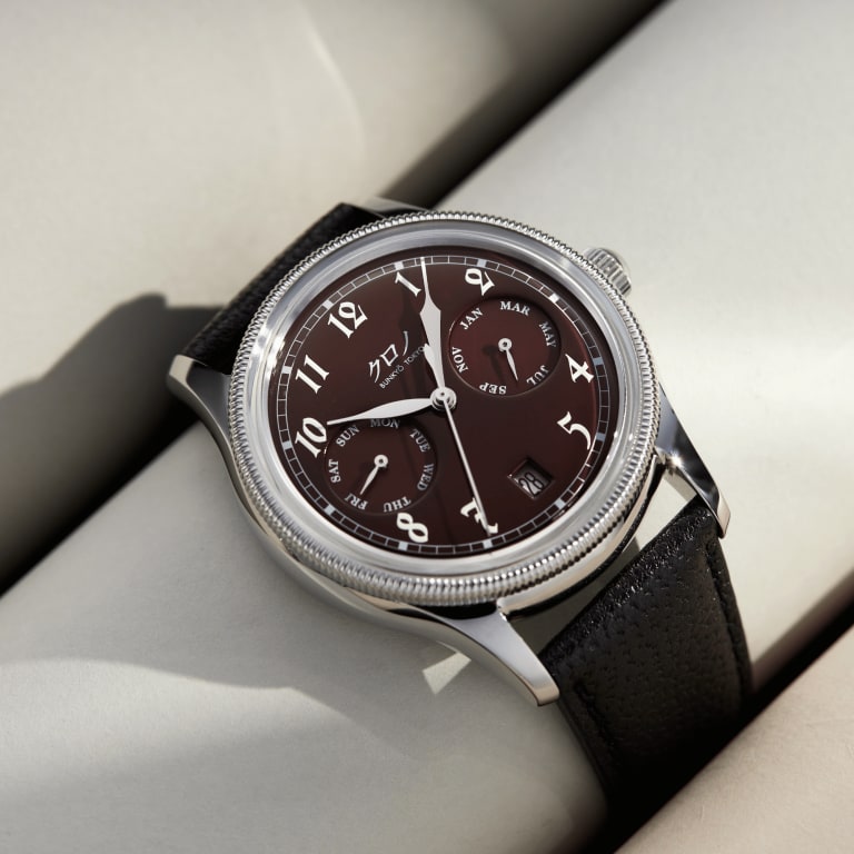 Grand Calendrier "Azuki" 38mm Product Image 10