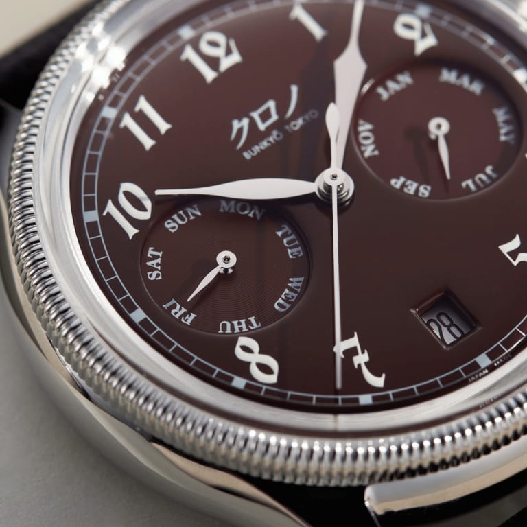 Grand Calendrier "Azuki" 38mm Product Image 11