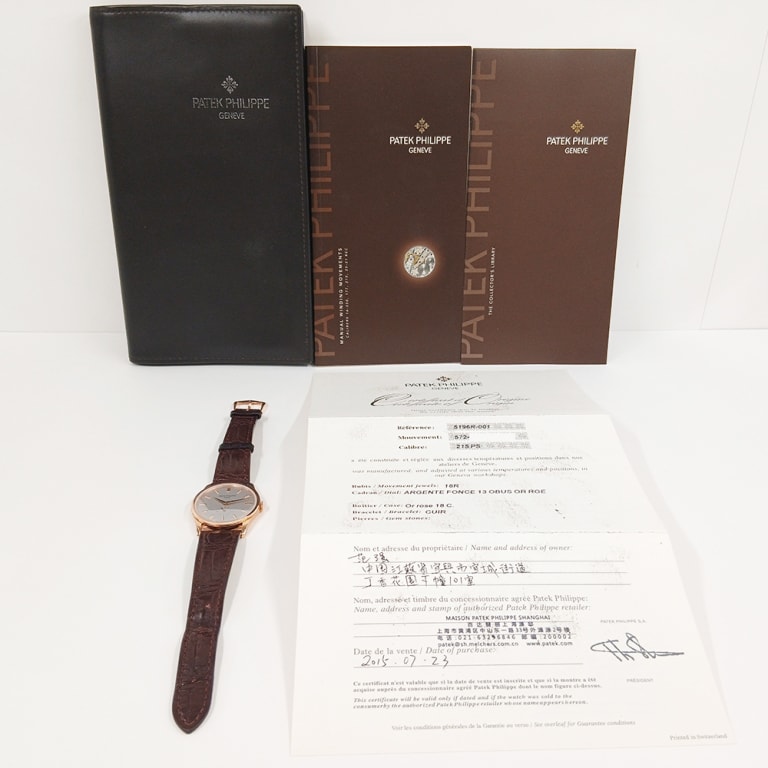Calatrava Small Seconds Rose Gold Silver Dial 37mm Product Image 9