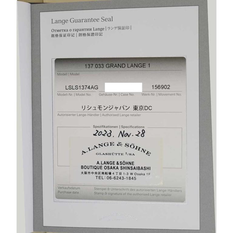 Lange 1 Rose Gold Grey Dial 41mm Product Image 10