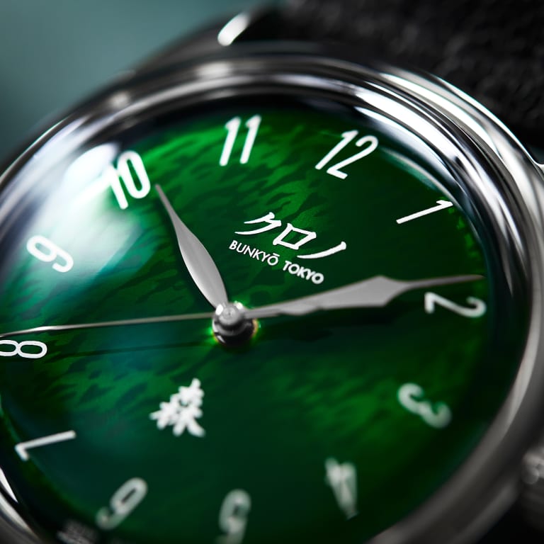 Grand Mori 2022 Anniversary  37mm Product Image 11