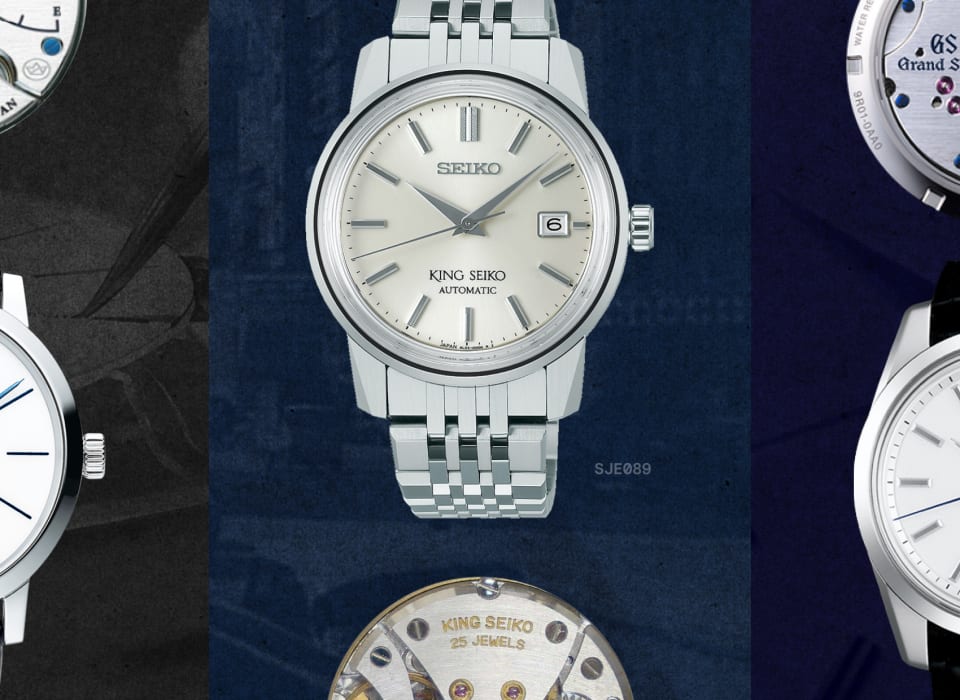 A Deep Dive Into Seiko’s High-End Watches article image