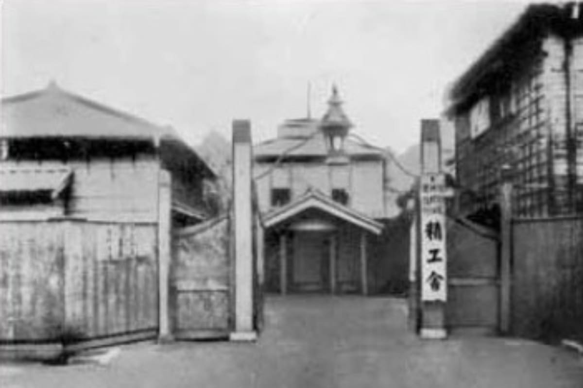 The entrance to the Seikosha factory in 1897 Photo: Seiko