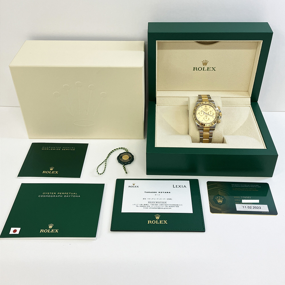 Daytona Yellow Gold & Steel Champagne Dial 40mm Product Image 6