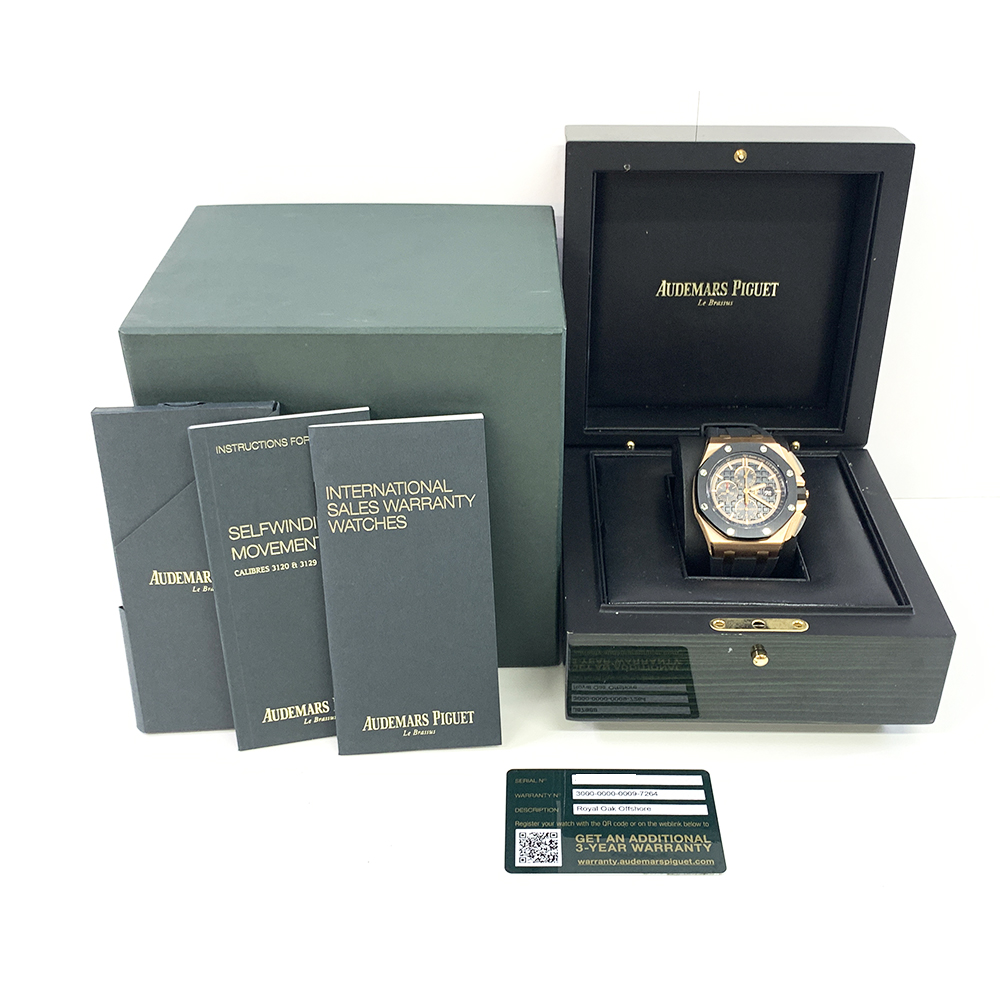 Royal Oak Offshore Rose Gold Black Dial 44mm Product Image 6