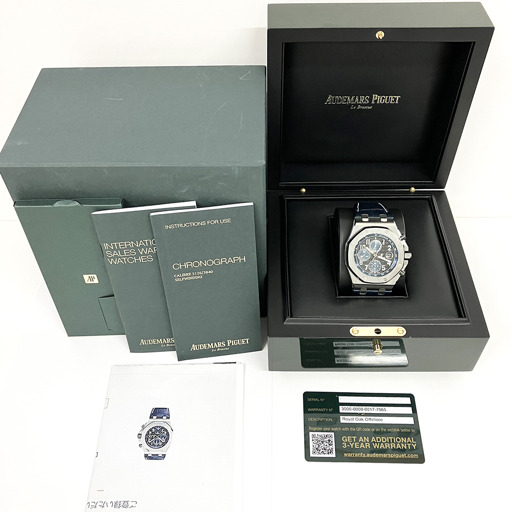 Royal Oak Offshore Steel Black Dial 42mm Product Image 7