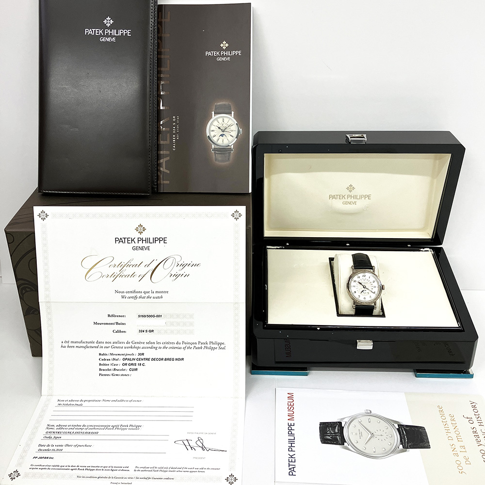 Grand Complications Perpetual Calendar White Gold Silver Dial 38mm Product Image 11