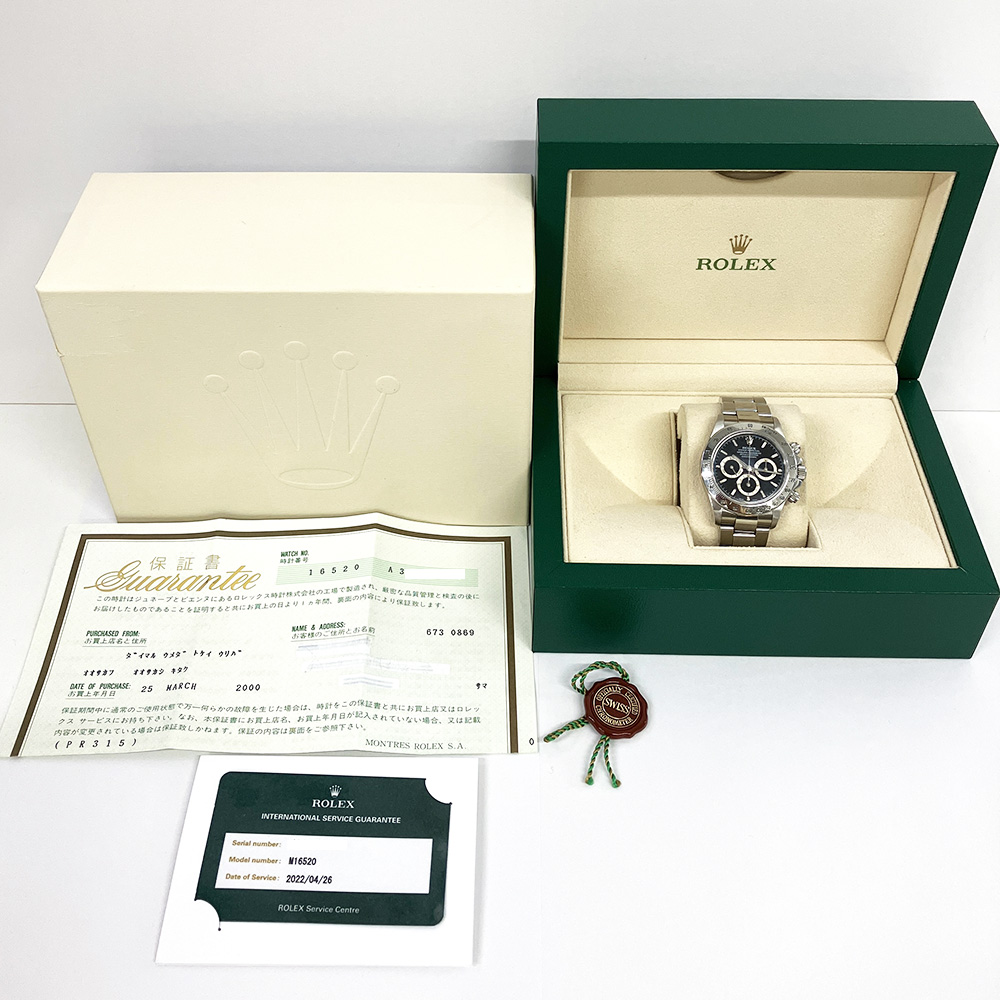Daytona Steel Black Dial 40mm Product Image 6