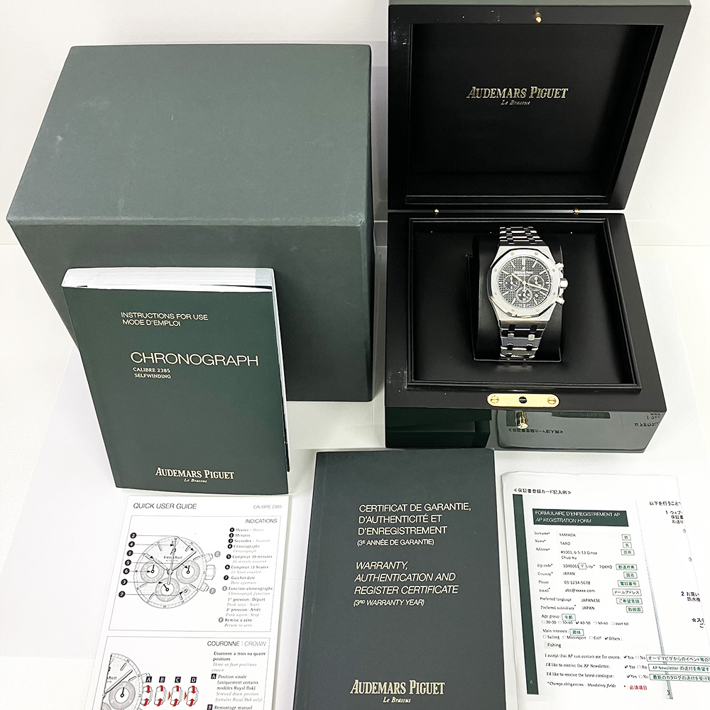 Royal Oak Chronograph Steel Black Dial 41mm Product Image 6