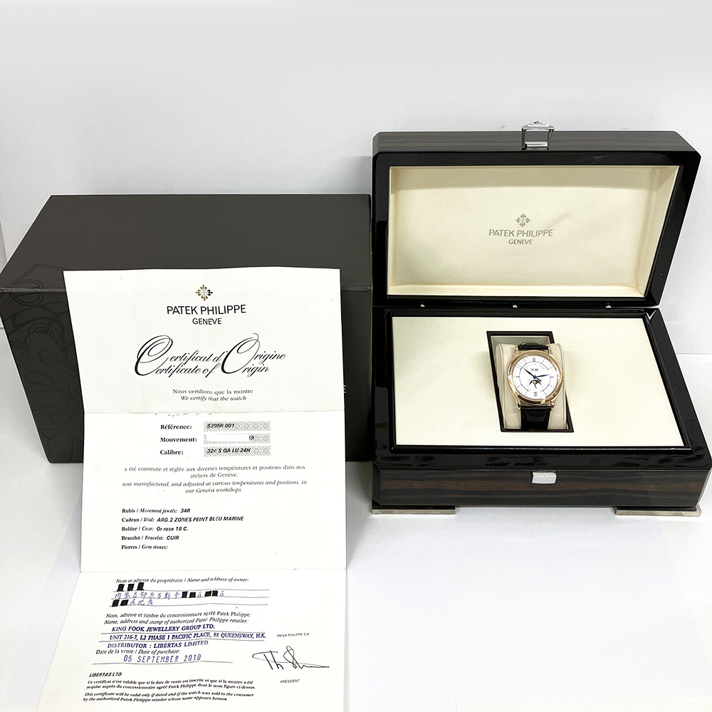 Annual Calendar Rose Gold Silver Dial 38mm Product Image 6