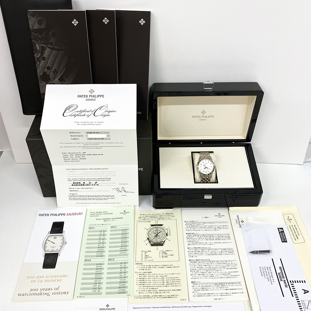 Annual Calendar White Gold Silver Dial 38mm Product Image 8