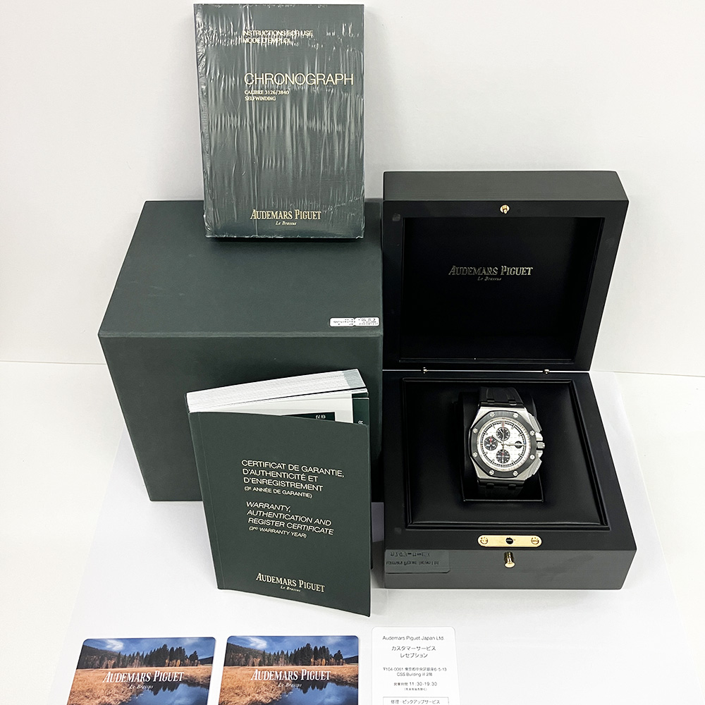 Royal Oak Offshore Steel Silver Dial 44mm Product Image 6