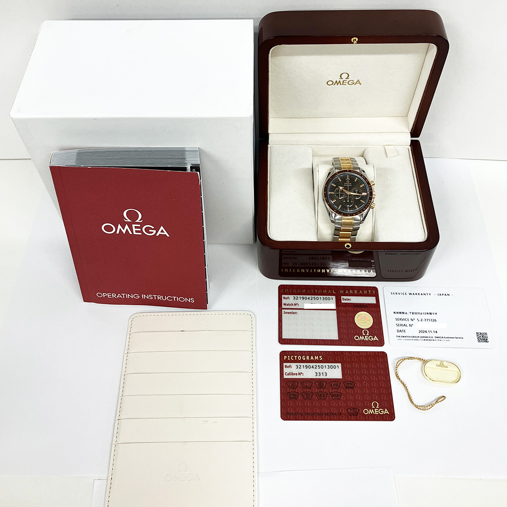 Speedmaster Broad Arrow 1957 Rose Gold & Steel Brown Dial 42mm Product Image 7