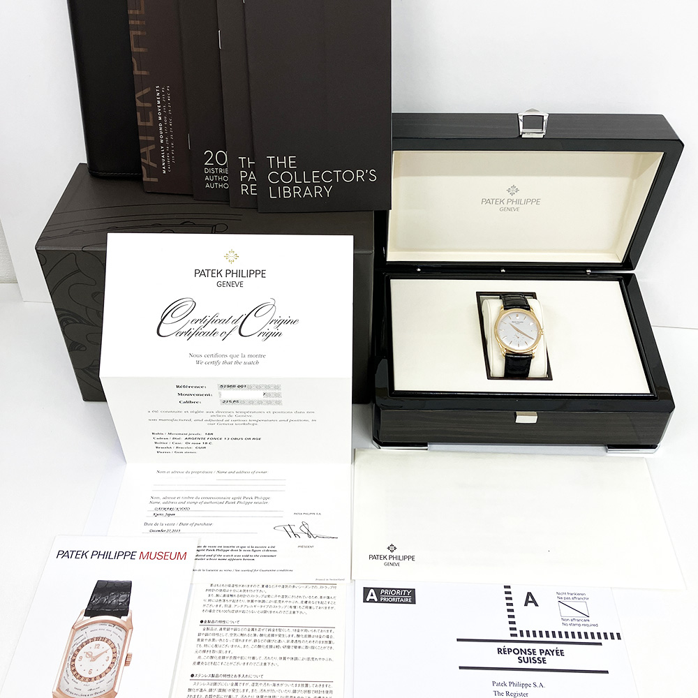 Calatrava Small Seconds Rose Gold Silver Dial 37mm Product Image 7