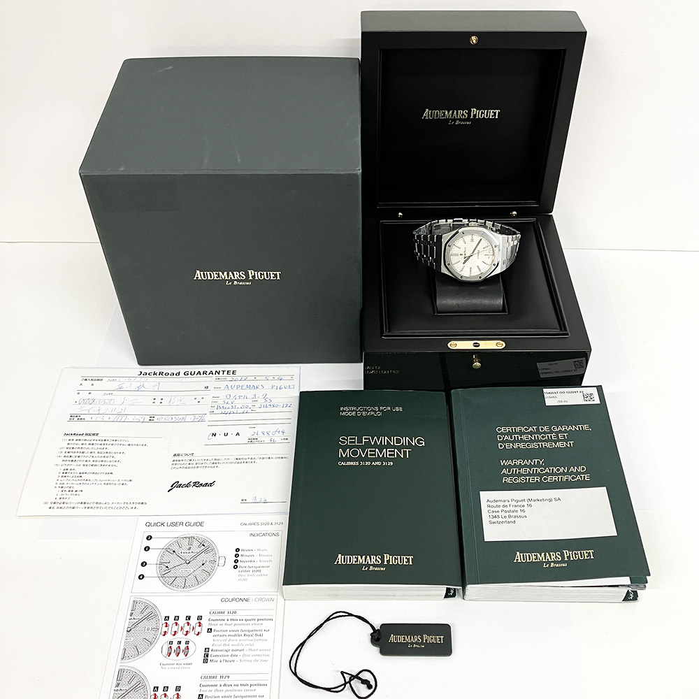 Royal Oak Selfwinding Steel Silver Dial 41mm Product Image 7