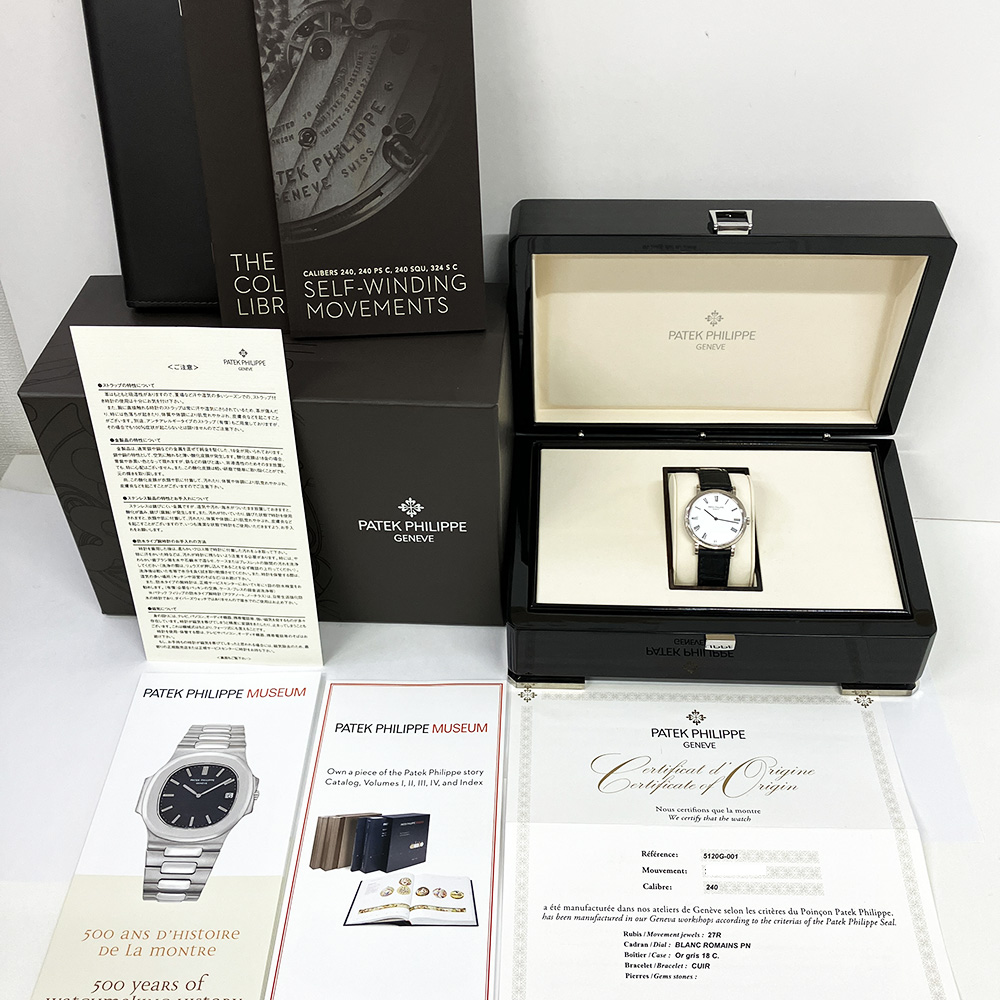 Calatrava White Gold White Dial 35mm Product Image 6