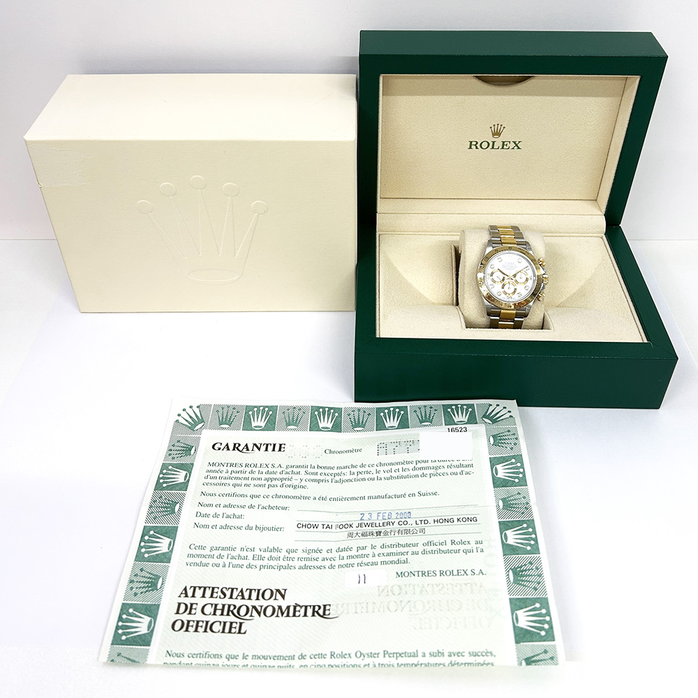 Daytona "Zenith" Yellow Gold & Steel White Dial 40mm Product Image 5