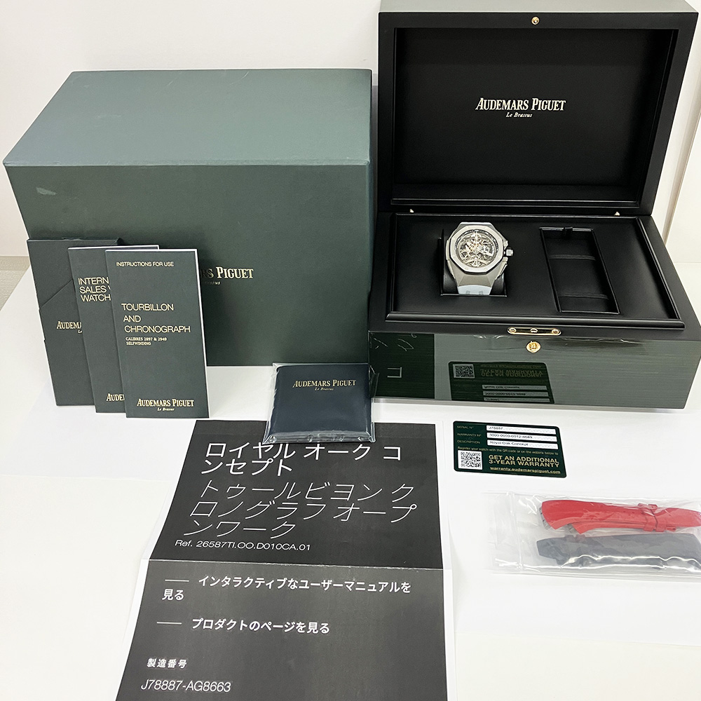 Royal Oak Concept Tourbillon Chronograph Titanium Ceramic Skeleton Dial 44mm Product Image 8