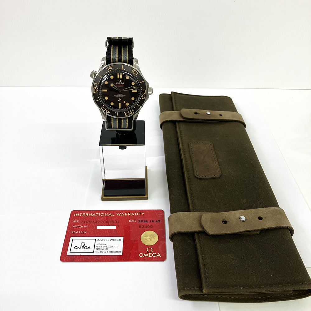 Seamaster Diver 300m "No Time To Die" 42mm Product Image 5
