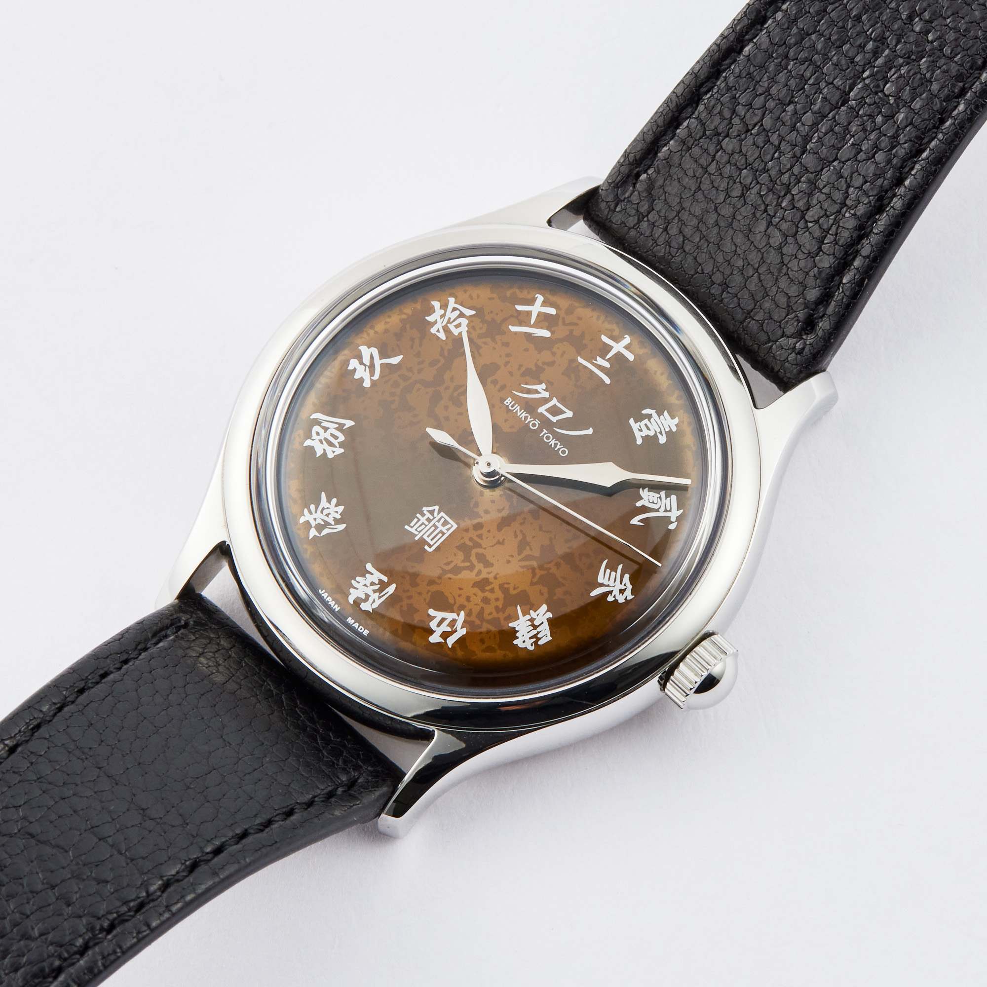 Grand Hagane Steel Brown Dial 37mm Product Image 1