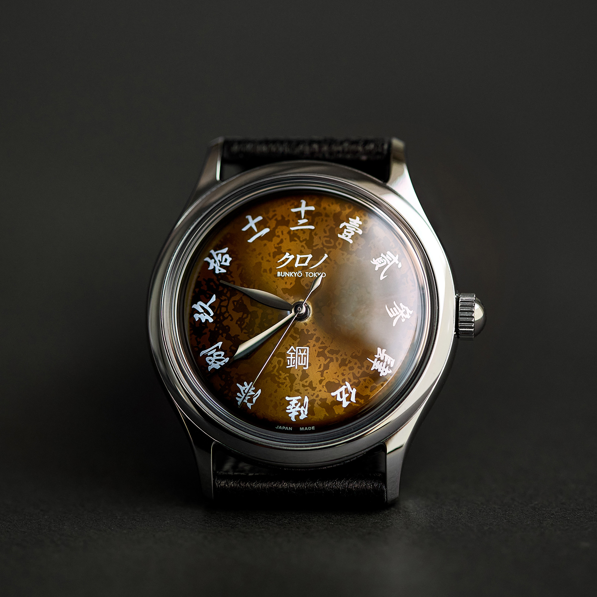 Grand Hagane Steel Brown Dial 37mm Product Image