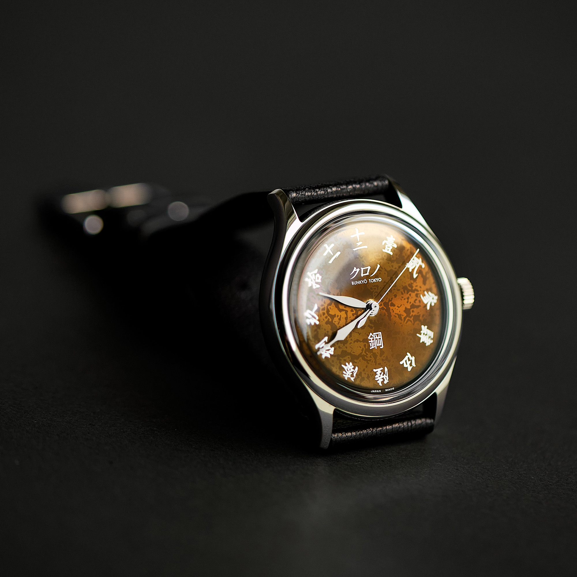 Grand Hagane Steel Brown Dial 37mm Product Image