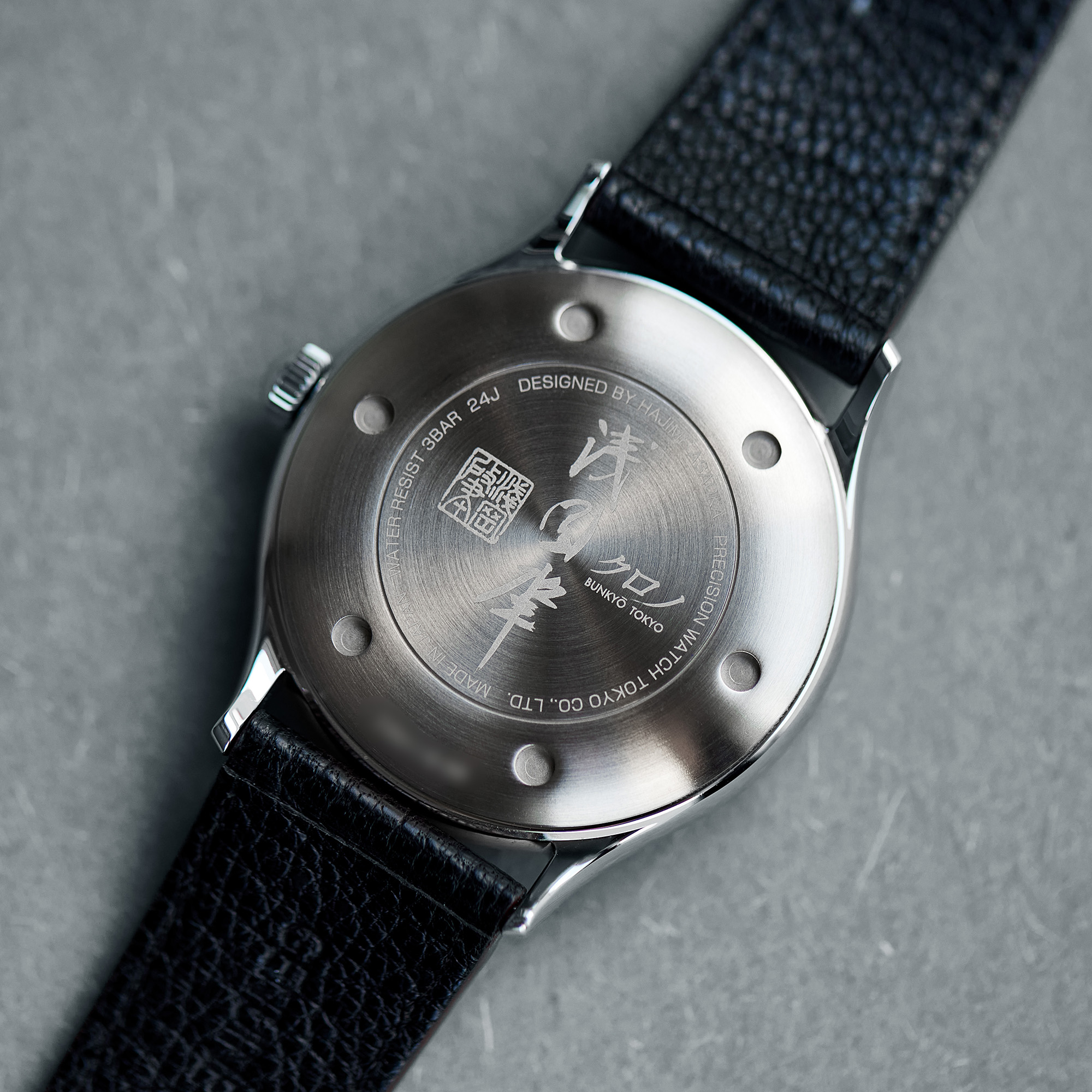 Grand Akane '"茜" 37mm Product Image