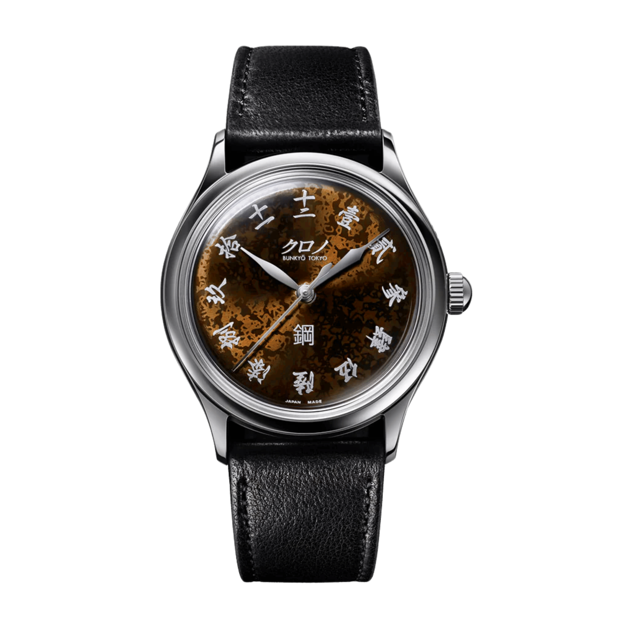 Grand Hagane Steel Brown Dial 37mm Product Image